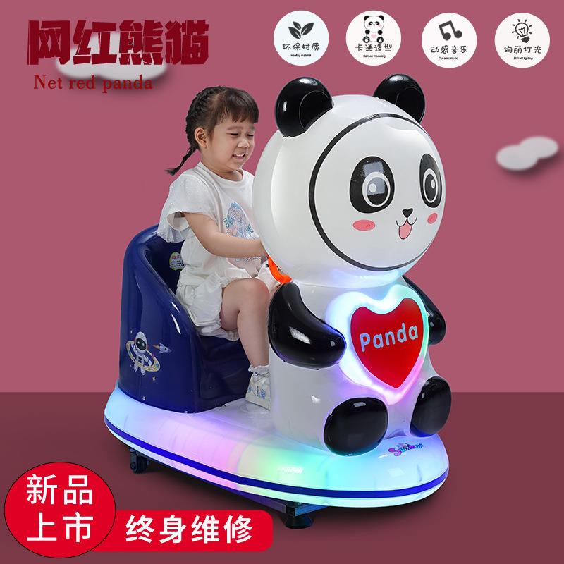 摇摇车投币车新款2025款儿童商用电动瑶瑶车小能猫超市门口摇摇机