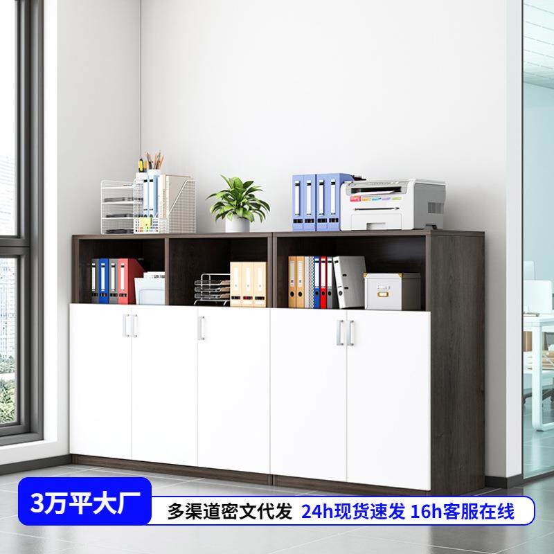 文件柜办公室储物柜财务资料档案柜带锁密码柜屏风隔断储物矮柜子