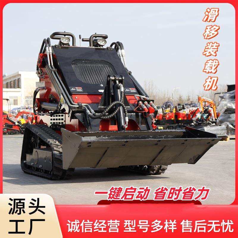 外贸直销迷你滑移装载机工程搬运小铲车小型农用履带式装载机