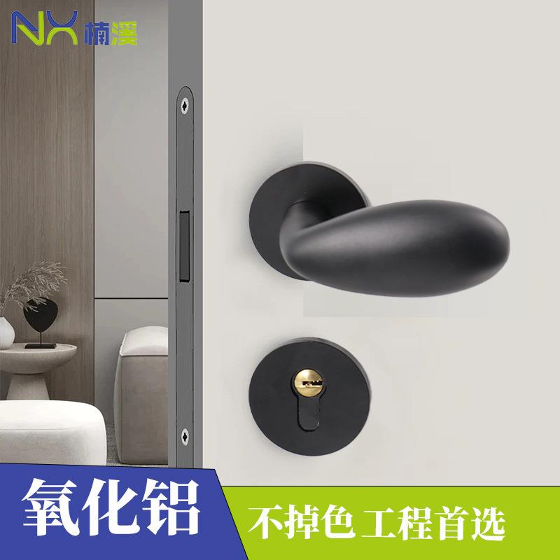 黑色白色室内门锁卧室房门锁幼儿园门把手磁吸蛋蛋锁具家用静音木