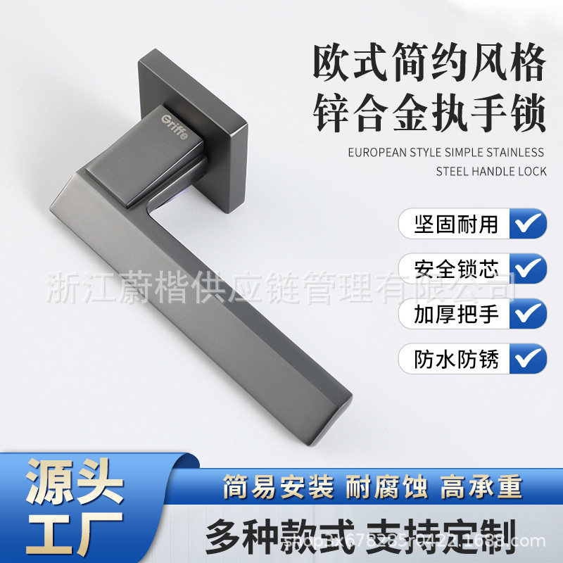 简约现代不锈钢执手锁门锁