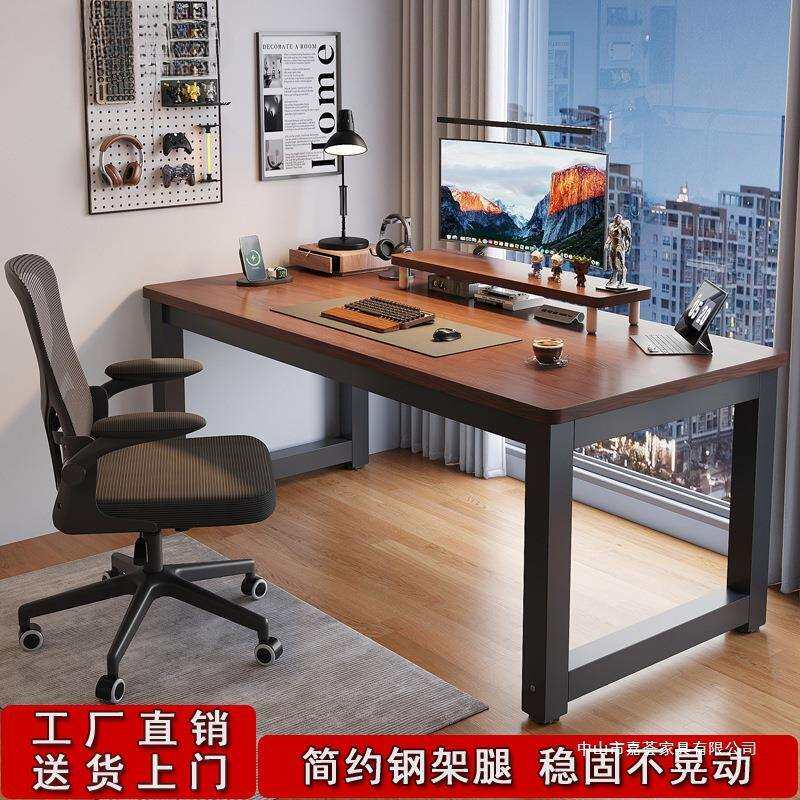 电脑桌台式家用简易办公桌员工位宿舍卧室电竞学习小书桌子出租屋