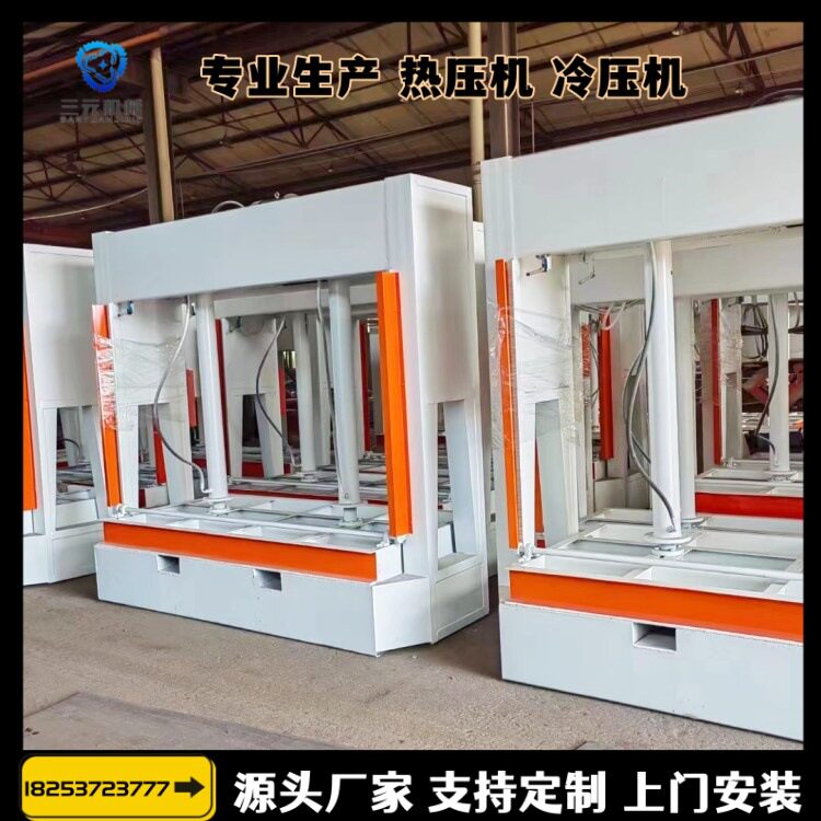 液压冷压机自动定位补压效果好