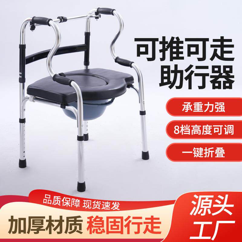 老年助行器单弯双弯助步器带座多功能洗澡椅康复训练残疾人助行器