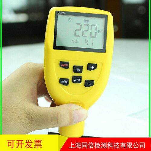 东如DR220/DR230涡流测厚仪