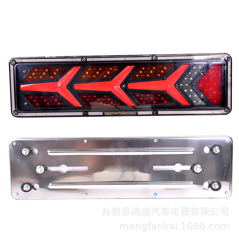 24V大货车led后尾灯挂车工程车流水转向刹车边灯货车尾灯导光流水