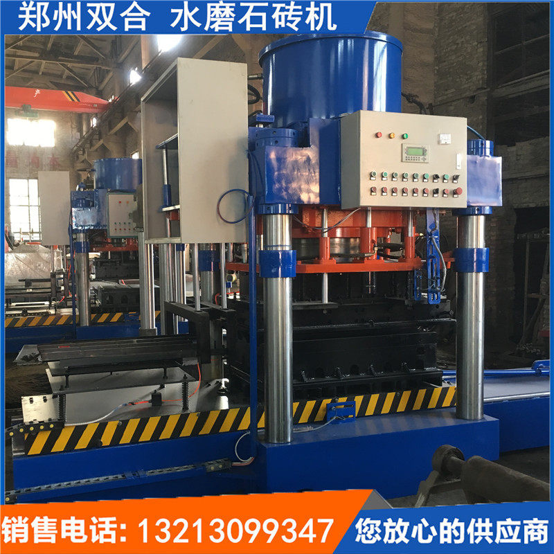 厂家直销水泥大瓦机、水泥彩瓦机工况稳定是您的寻找项目的好帮手