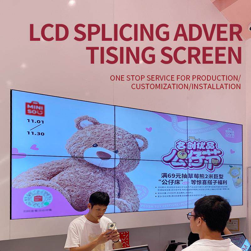 本狮43寸壁挂广告机拼接屏智能数字标牌LED液晶商场显示屏一体机