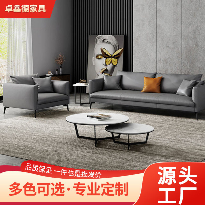 意式真皮办公接待沙发茶几三位