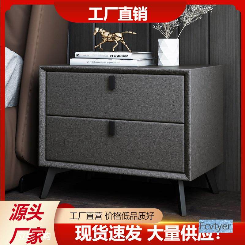 百洛一对床头柜简约现代收纳柜高级床边柜卧室轻奢皮质网红小型感