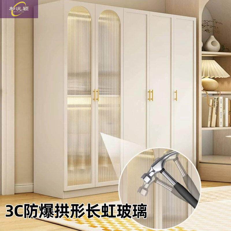 2025轻奢奶油风实木衣柜家用卧室现代简约高级玻璃门儿童大衣橱