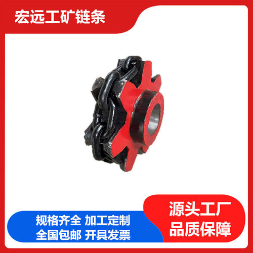 矿用刮板机提升机链轮高硬耐磨