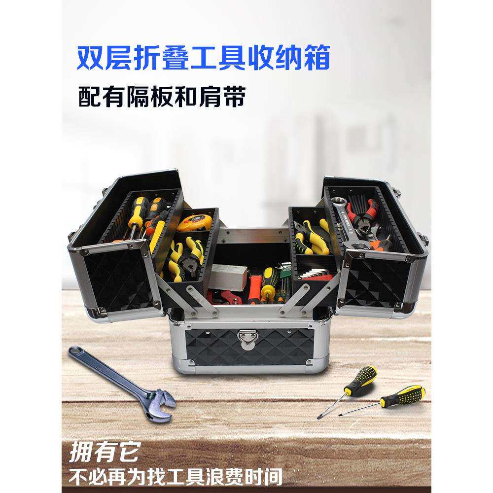 工业级多层双开工具箱隔板整理收纳盒家用五金电工手提箱多功能 - 五谷丰登爆款推出品