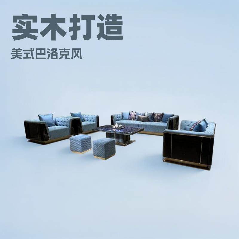 意式轻奢后现代宾利纳帕真皮沙发别墅简约设计大户型客厅实木家具