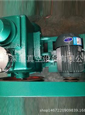 上海深望真空2X-70A高真空镀膜真空脱泡真空热处理电子化工吸塑