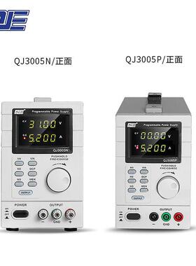 求精QJ3005T直流稳压电源_30V5A稳压稳流电源数显直流电源