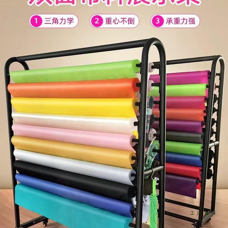 纺织面料展示架中岛架A型架面料色卡移动样布架桌布架皮革架黑色