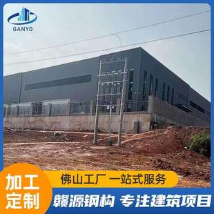 多层钢结构承建厂房仓库框架建筑工程海外出口钢制桁架出口专用