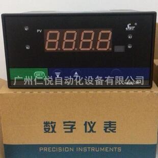 SWP-C801-02-17-N昌晖远传电阻数显表温控器温控仪压力显示仪表
