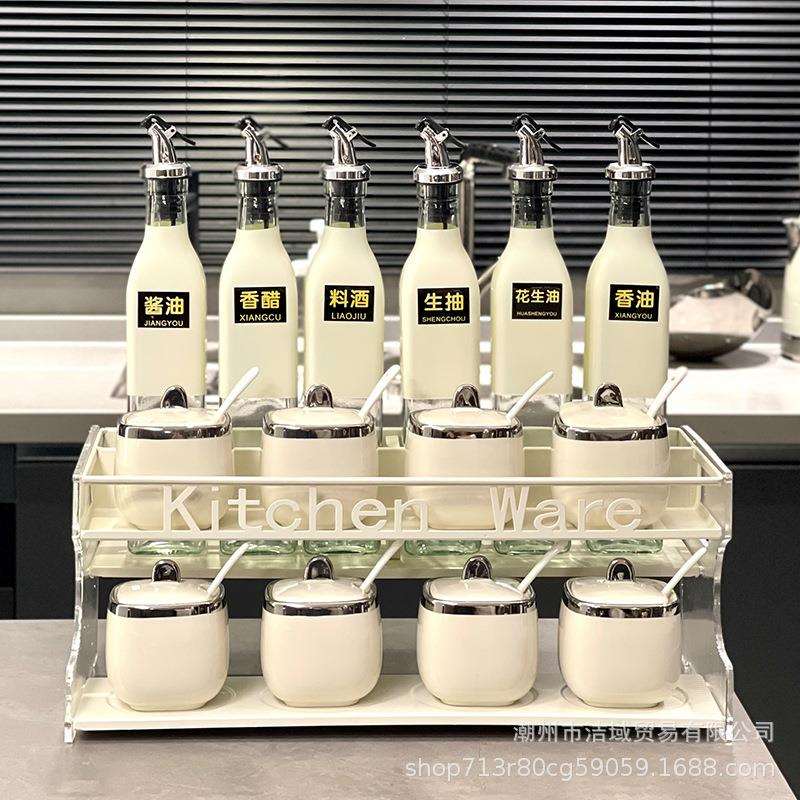 轻奢厨房调料盒家用油壶调味罐套装油盐酱醋调料品收纳置物架