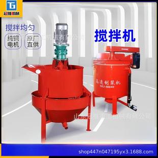 双层搅拌桶水注浆泥灰浆高速制浆机电动混凝土砂浆小型搅拌桶