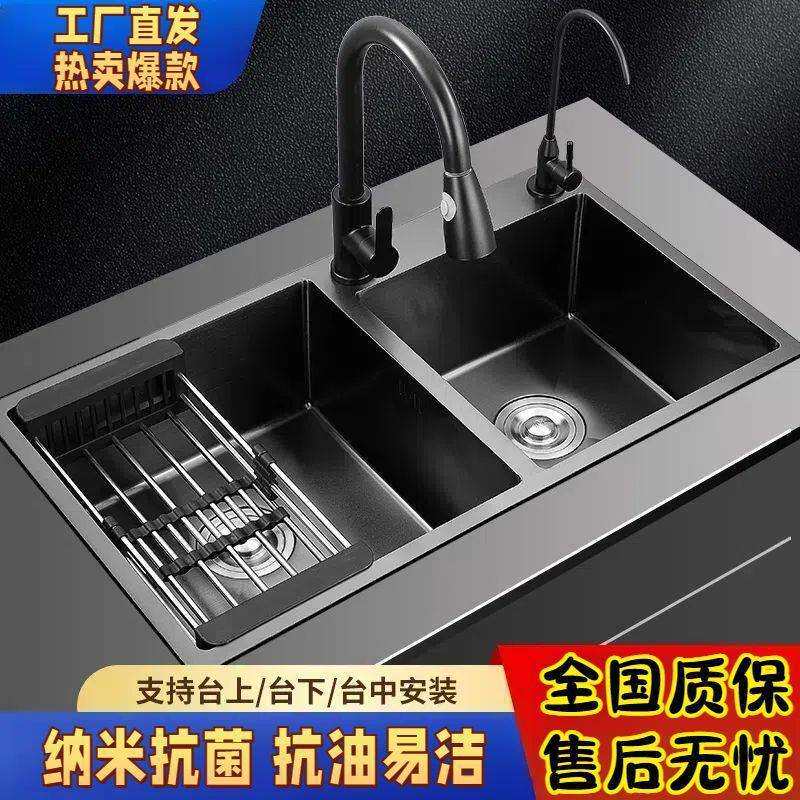 厨房水槽双槽黑色纳米304洗碗池加厚不锈钢家用洗菜