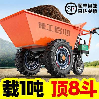 农用灰斗车汽油翻斗车养殖搬运柴油斗车窄路果园爬坡王柴油手推车