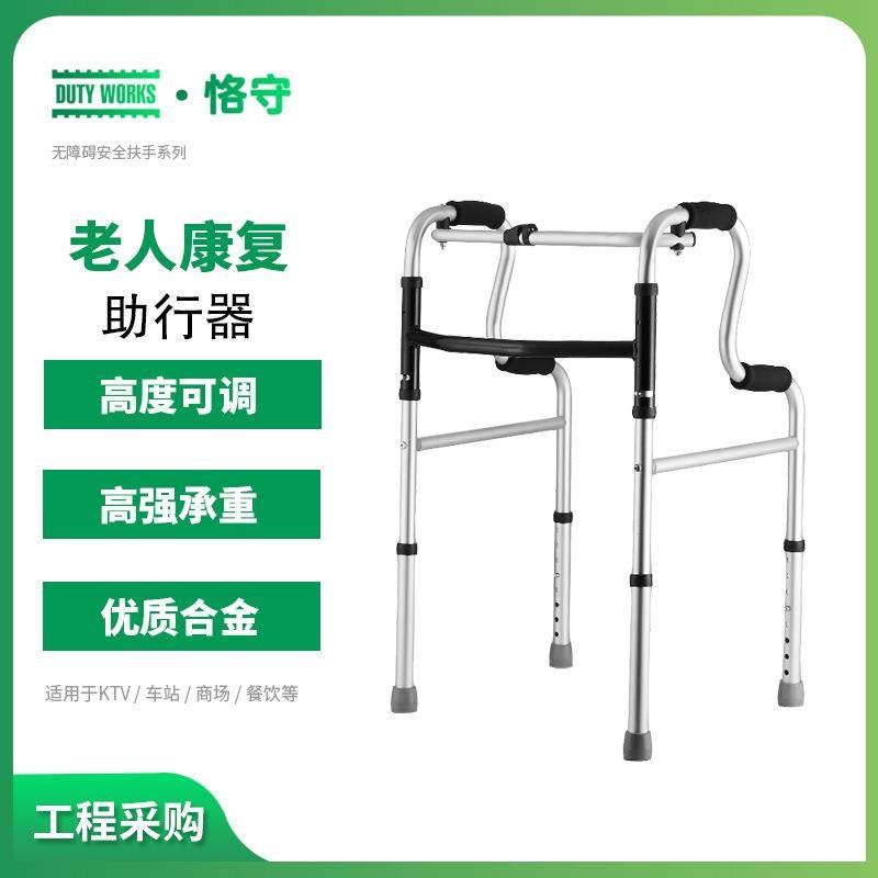 铝合金老人助行走器折叠助步手推车偏瘫残疾老年人康复学步车