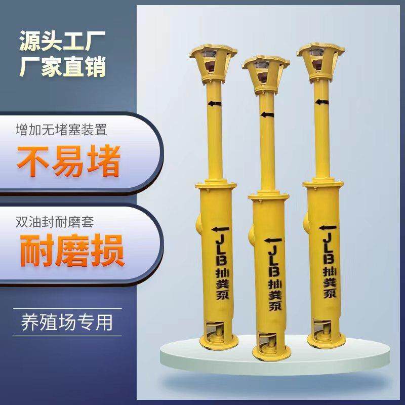 绞龙抽粪泵国标化粪池吸粪泵鸡鸭鹅养殖场吸粪机排污泵泥浆泵