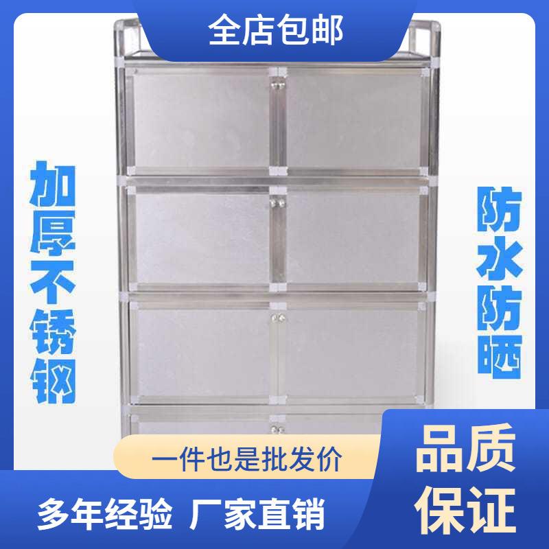 加厚不锈钢柜杂物阳台柜厨房储物柜子简易橱柜碗柜铝合金柜