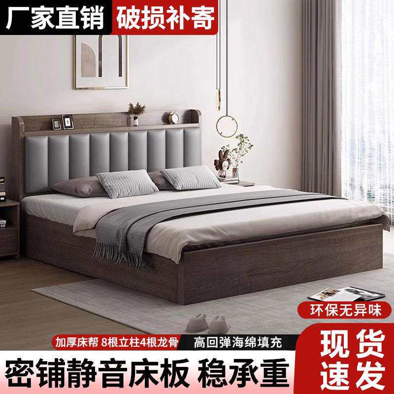实木床双人1.8x2米现代简约卧室大床1.5米简约经济型1.2m出租屋用
