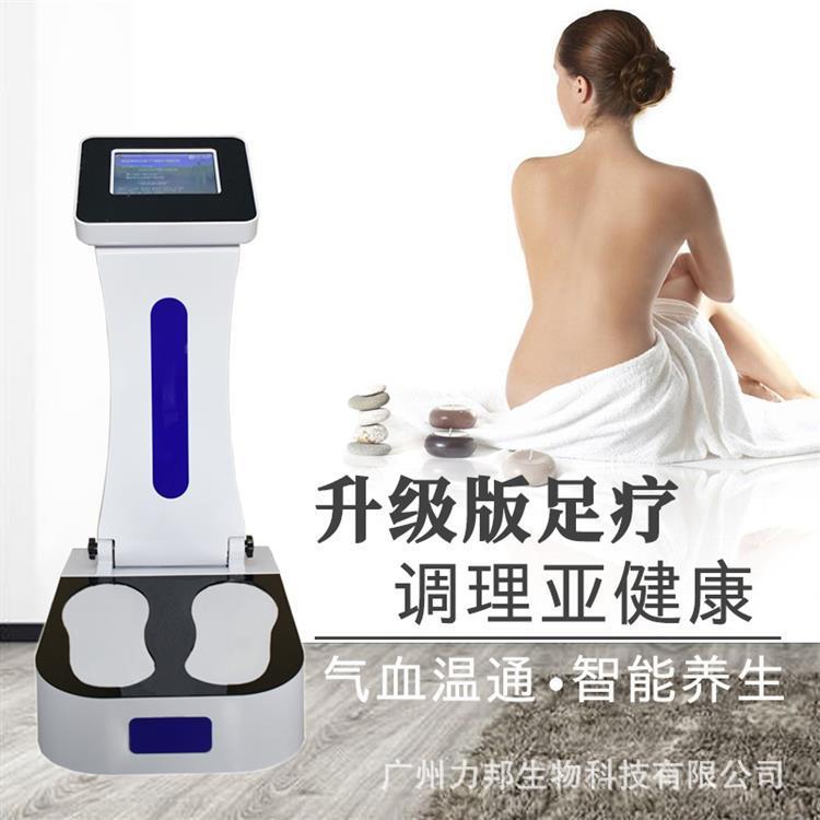 气血能量仪足底穴位按摩脚灸仪改善全身调理湿寒温通仪昌寿仪
