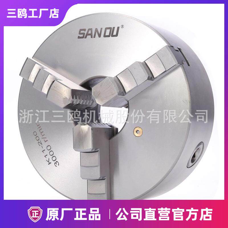 三鸥牌K11-500三爪自定心卡盘车床机床配件附件三爪联动