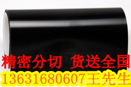 供应黑色磨砂PC (870 FR700)薄膜环保薄膜胶片品质保证