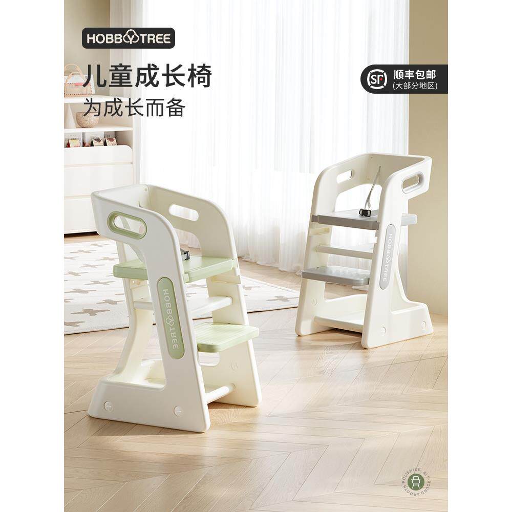 儿童餐椅家用吃饭大童高脚餐桌椅宝宝学习椅婴儿成长椅子