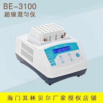 海门其林贝尔BE-3100超级混匀仪