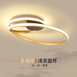 新款卧室灯吸顶灯网红现代简约创意胡桃色个性温馨浪漫房间书房灯