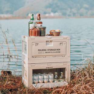 户外折叠箱露营收纳箱便携户外露营用品装备野营露营车载储物箱