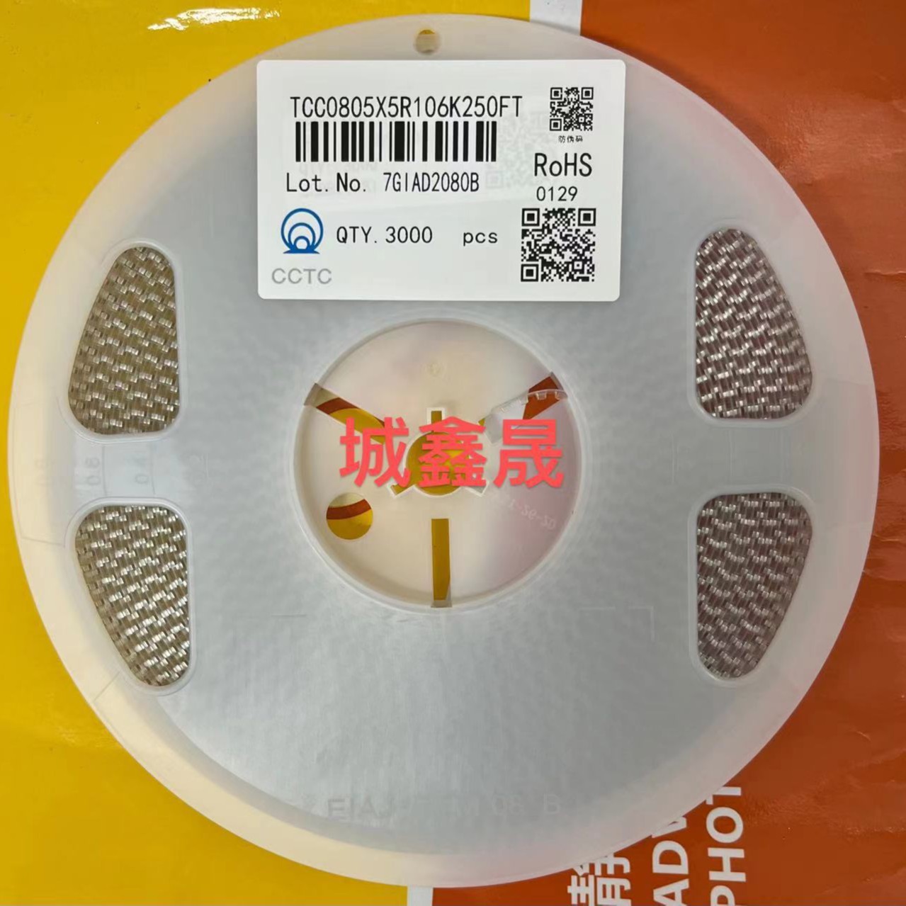 0805贴片电容10UF 25V 0805 106电容25V 0805电容106 10UF 25VX5R