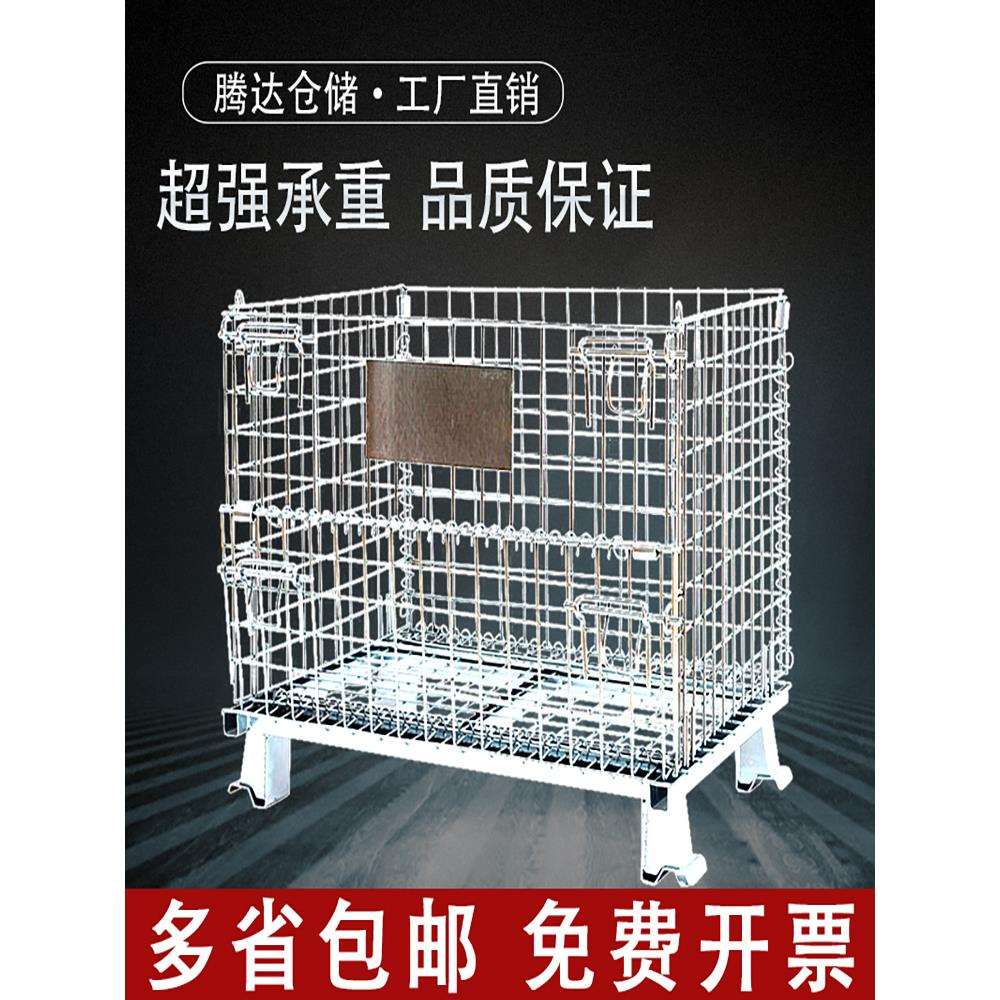 仓储笼铁框蝴蝶笼仓储笼折叠铁框折叠仓储笼周转箱铁框快递分拣筐图片