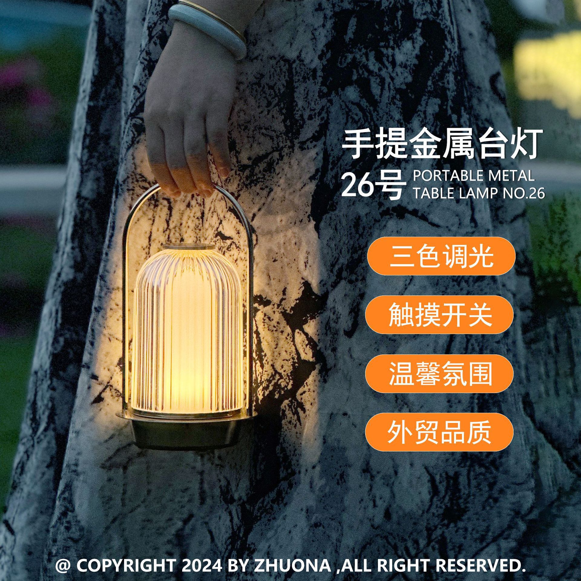 跨境热销手提台灯桌面小夜灯充电户外餐厅桌灯复古酒吧装饰氛围灯