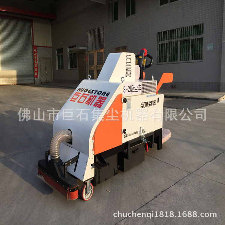 吸尘车 电动工业车间清扫机 驾驶式无尘扫地车 巨石机器厂家直供