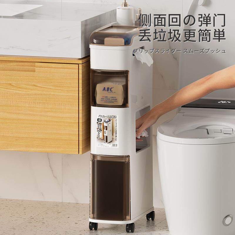 新款日式卫生间夹缝柜浴室洗手间夹缝垃圾桶储物柜窄缝收纳置物柜