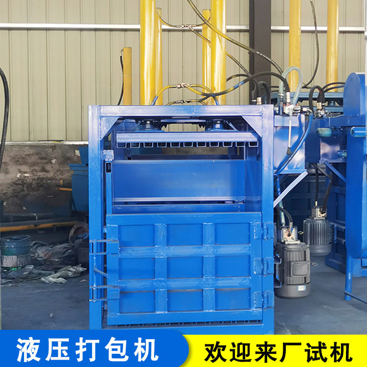 全自动卧式废纸打包机厂家报价
