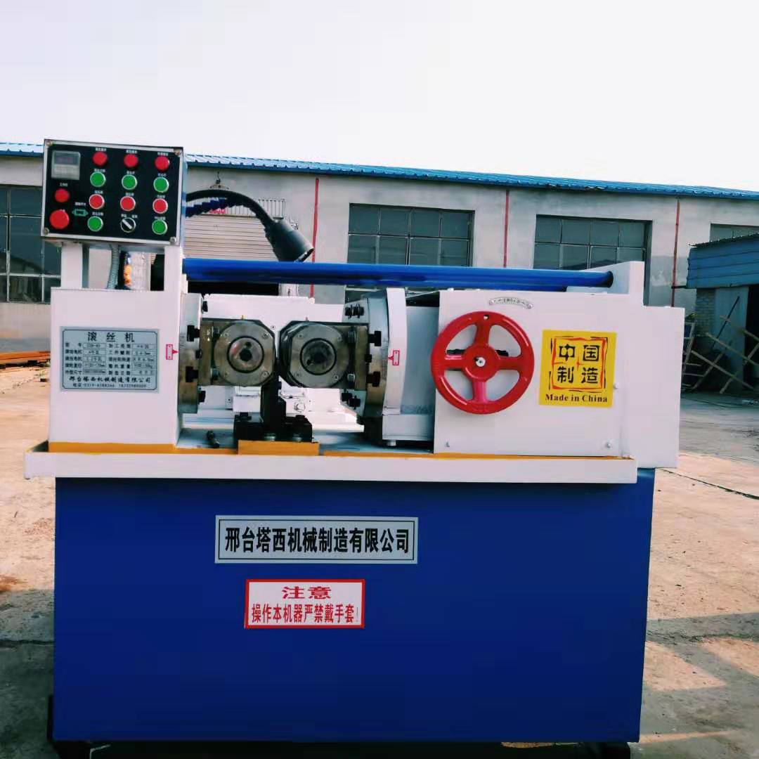 z28-40滚丝机细牙粗牙液压滚丝