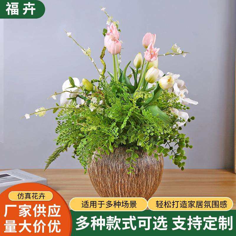 郁金香盆景保湿手感蝴蝶兰家居装饰摆件花卉假花婚庆仿真花卉