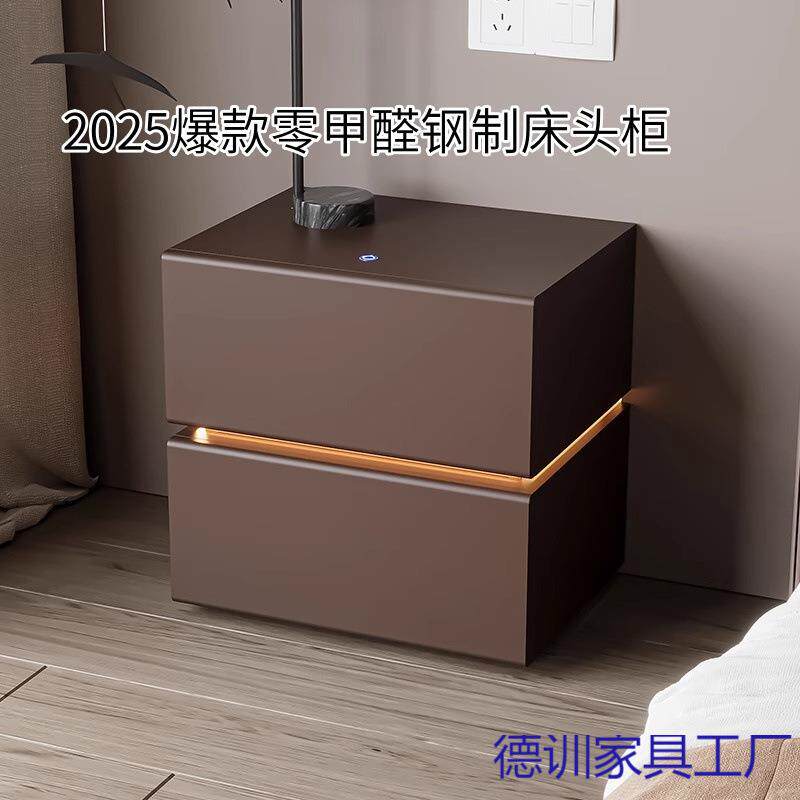 钢制环保零甲醛床头柜铁艺家用卧室2025爆款小型床边柜轻奢收纳柜