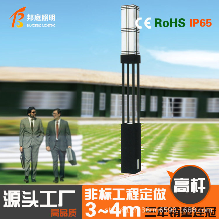 户外LED庭院灯景观灯园林灯 欧式庭院灯 室外照明灯具 多种款式