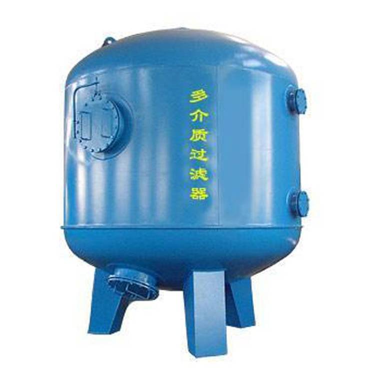 软水器浅层双介质砂滤罐