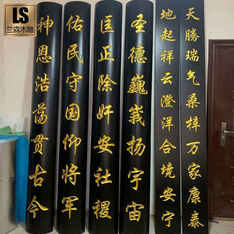 实木弧形牌匾对联木雕东阳木匾字匾雕刻仿古门头开业招牌龙凤匾